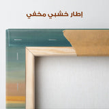 Abstract 751 Canvas Art 60 x 60 cm / Stretched on hidden frame