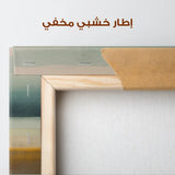 Abstract 752 Canvas Art 60 x 60 cm / Stretched on hidden frame