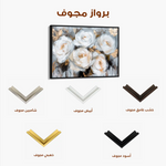 Floral Canvas Wall Art WAD752-F 90 x 60 cm / Stretched on hidden frame