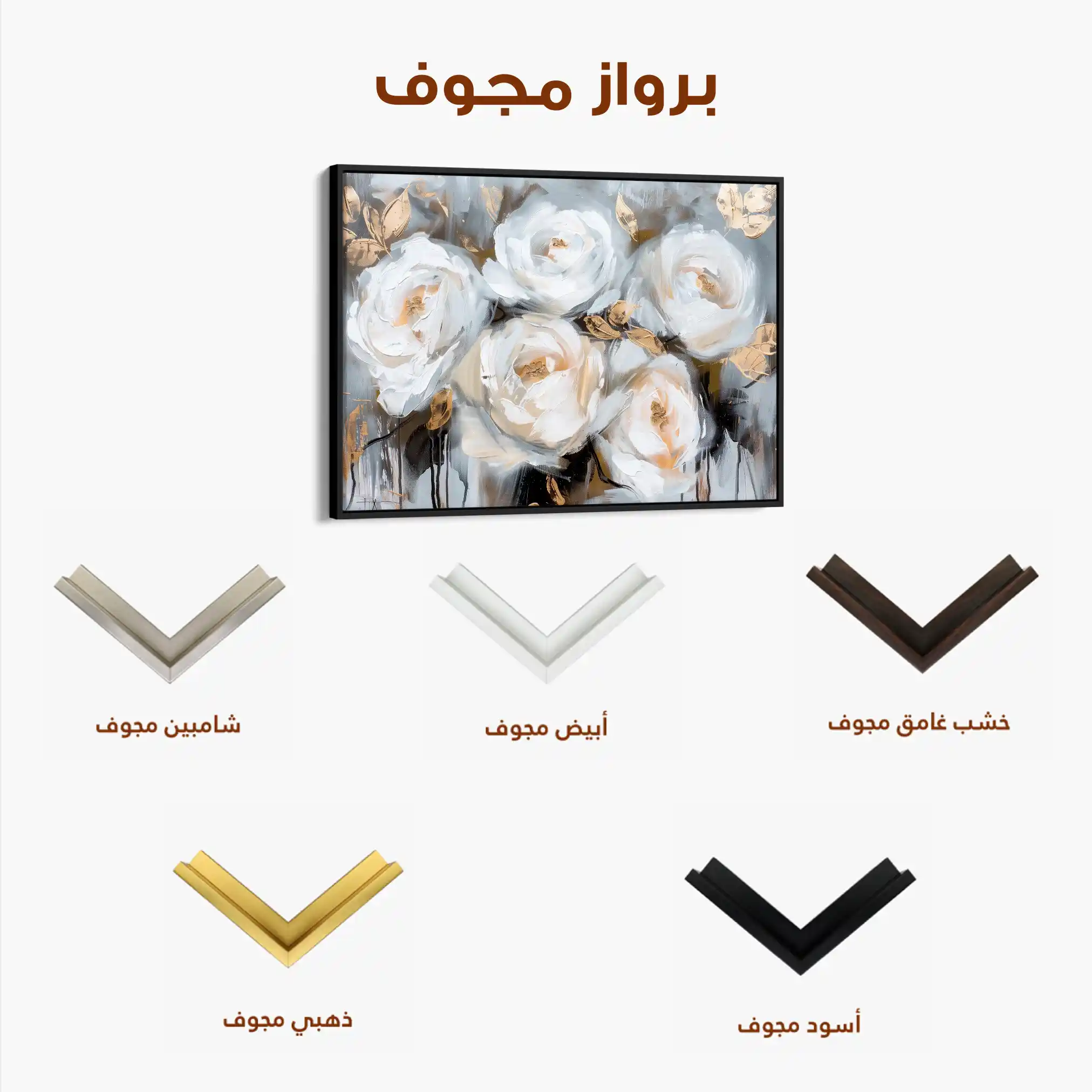 Floral Canvas Wall Art WAD752-F 90 x 60 cm / Stretched on hidden frame