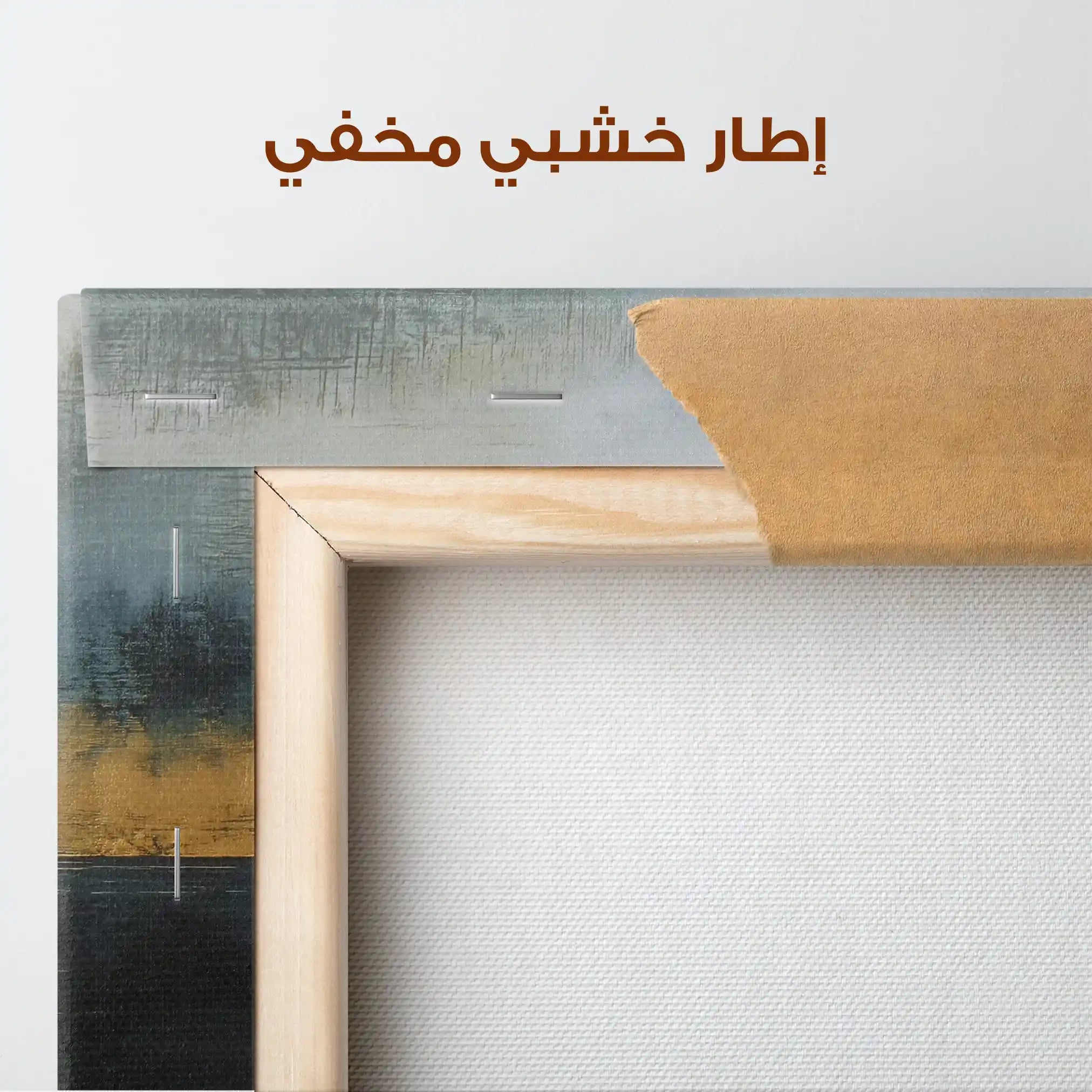 Abstract 756 Canvas Art 60 x 60 cm / Stretched on hidden frame