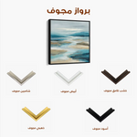 Abstract 757 Canvas Art 60 x 60 cm / Stretched on hidden frame