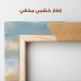 Abstract 758 Canvas Art 60 x 60 cm / Stretched on hidden frame