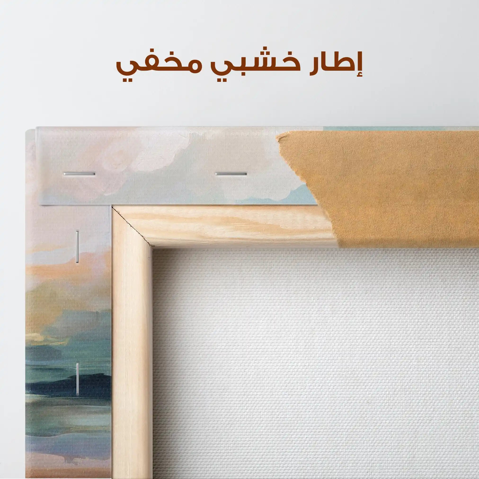 Abstract Canvas Wall Art WAD759-A 80 x 80 cm / Stretched on hidden frame