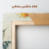 Floral Canvas Wall Art WAD759-F 90 x 60 cm / Stretched on hidden frame