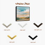 Abstract 760 Canvas Art 60 x 60 cm / Stretched on hidden frame