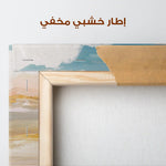 Abstract 760 Canvas Art 60 x 60 cm / Stretched on hidden frame