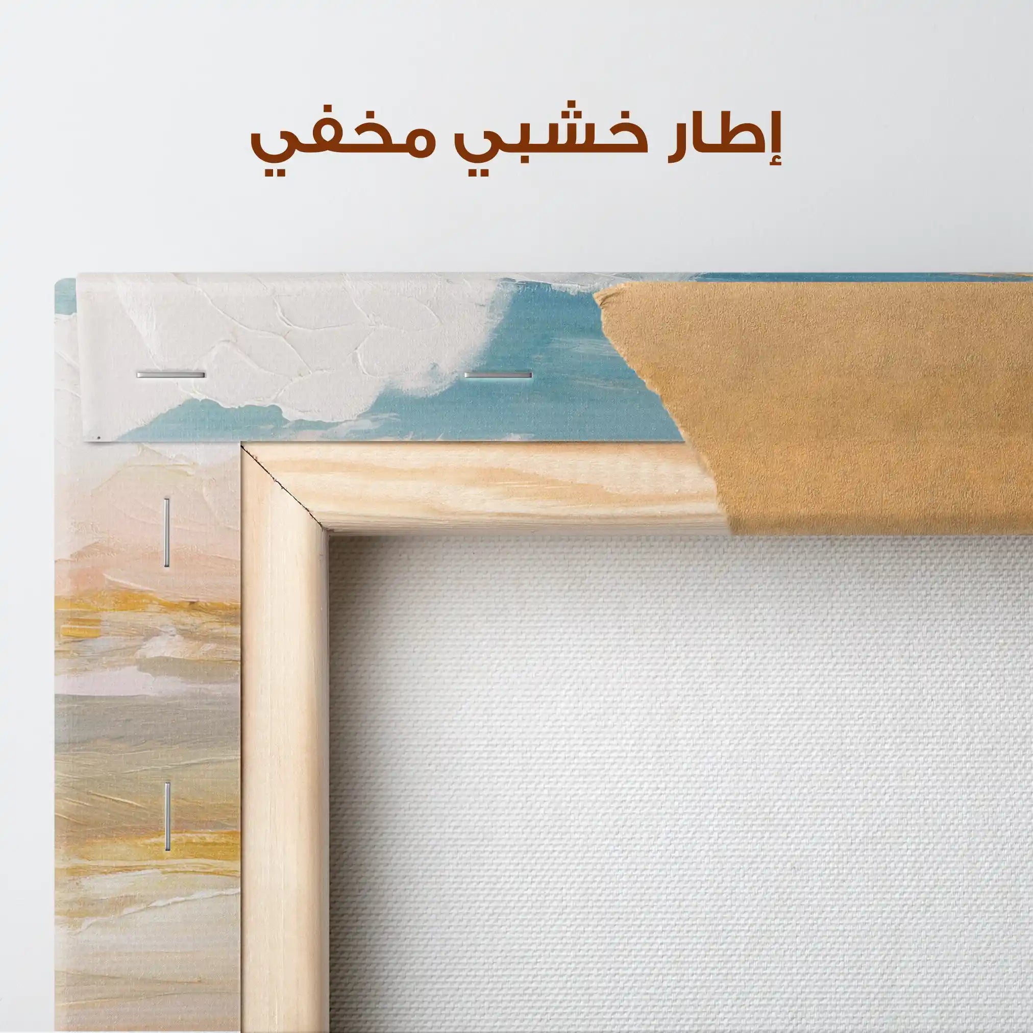 Abstract 760 Canvas Art 60 x 60 cm / Stretched on hidden frame