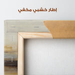 Abstract 761 Canvas Art 60 x 60 cm / Stretched on hidden frame