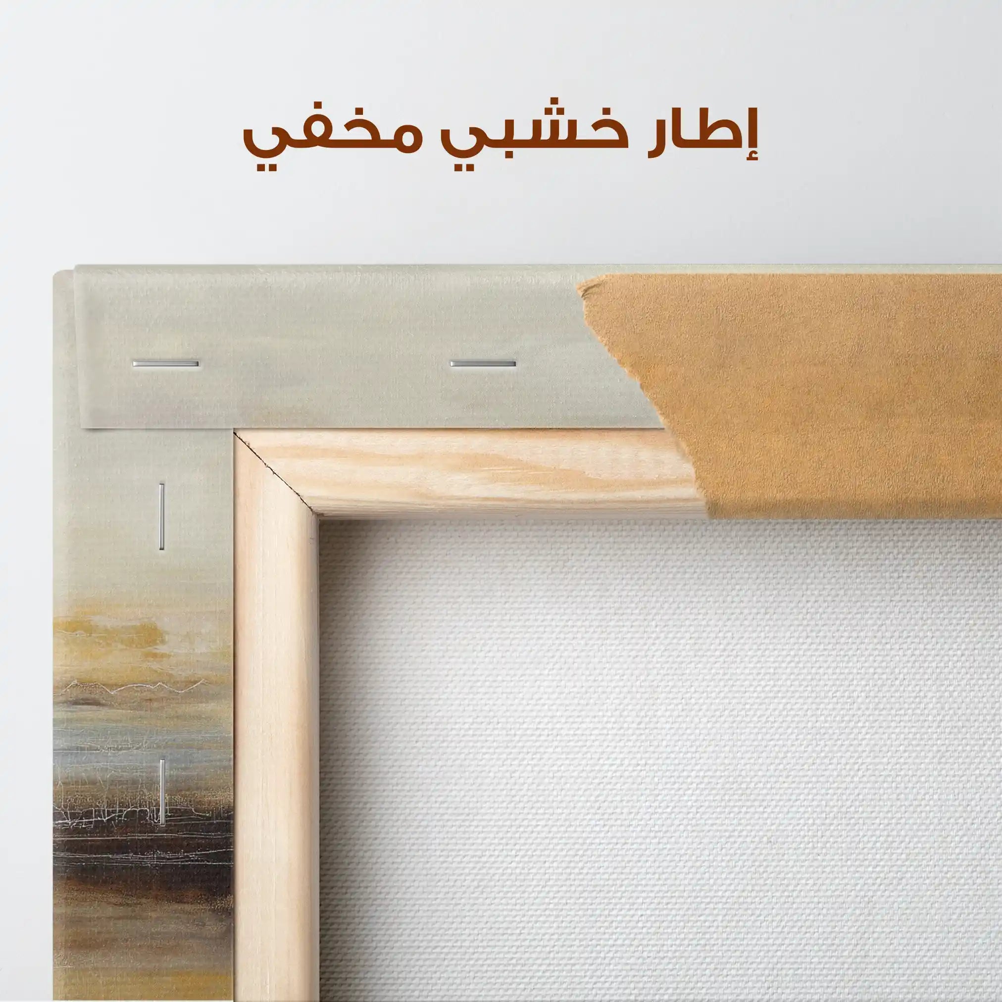 Abstract 761 Canvas Art 60 x 60 cm / Stretched on hidden frame