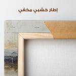 Abstract 762 Canvas Art 60 x 60 cm / Stretched on hidden frame