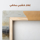 Abstract 762 Canvas Art 60 x 60 cm / Stretched on hidden frame