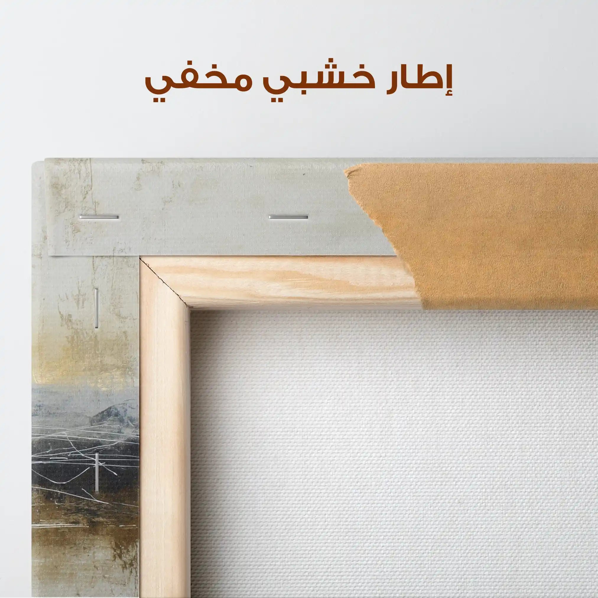 Abstract Canvas Wall Art WAD762-A 80 x 80 cm / Stretched on hidden frame