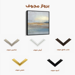 Abstract 763 Canvas Art 60 x 60 cm / Stretched on hidden frame