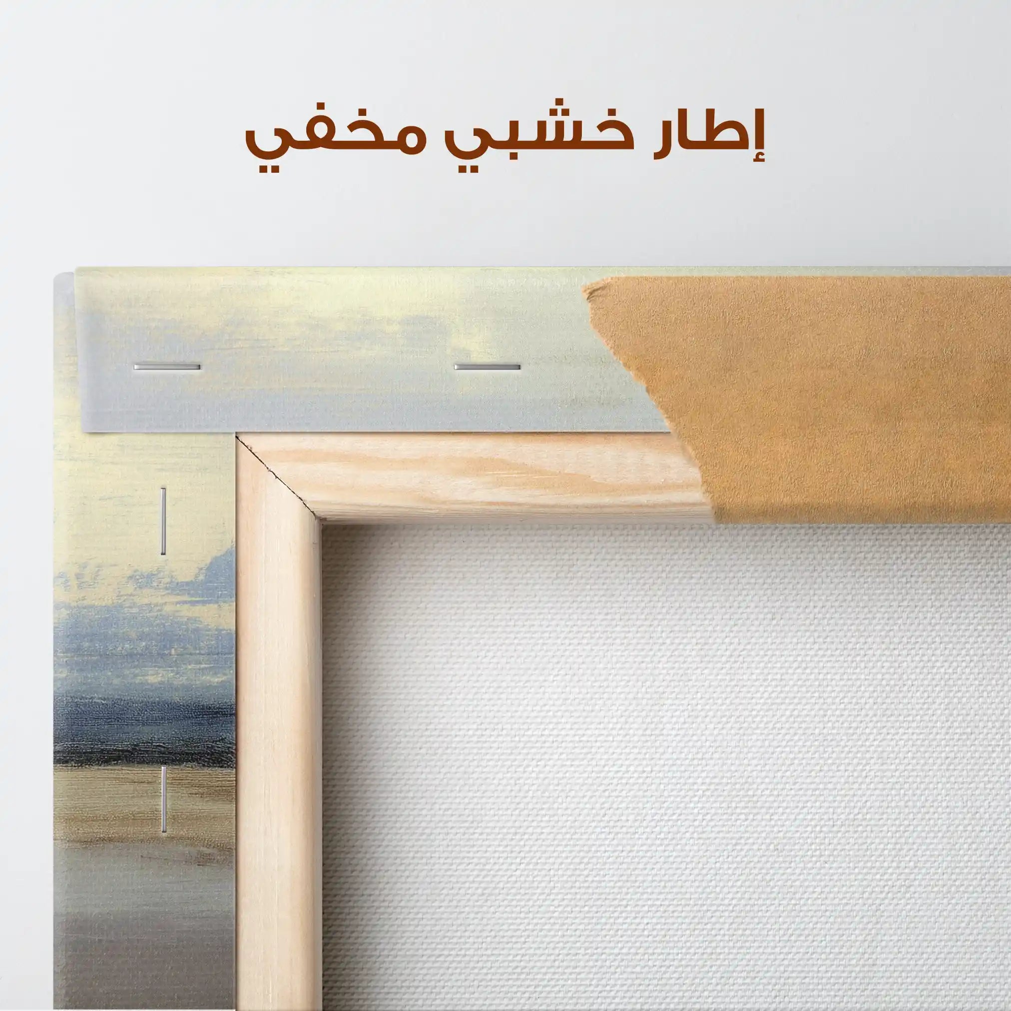 Abstract 763 Canvas Art 60 x 60 cm / Stretched on hidden frame