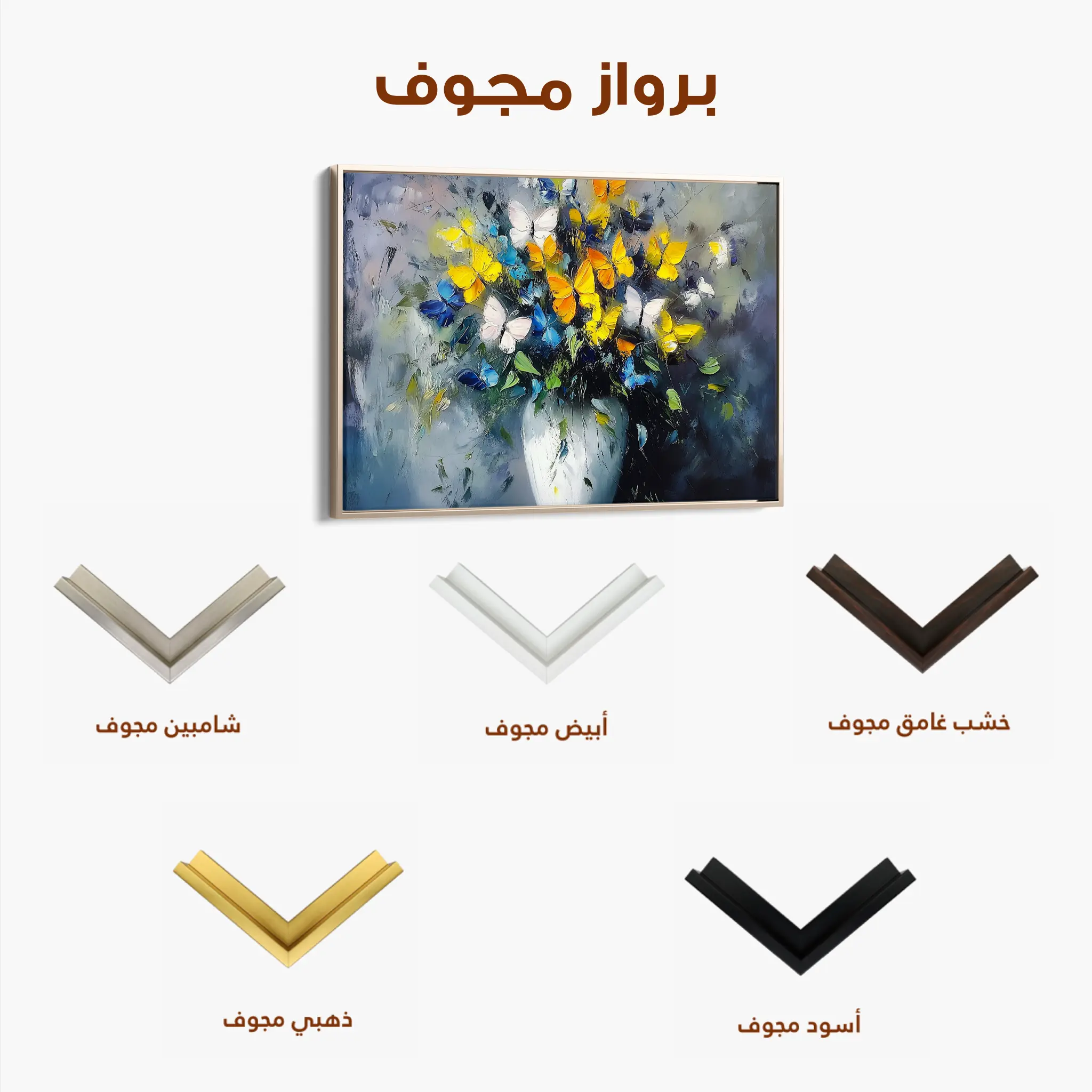 Floral Canvas Wall Art WAD763-F 90 x 60 cm / Stretched on hidden frame