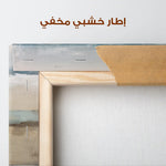 Abstract 764 Canvas Art 60 x 60 cm / Stretched on hidden frame