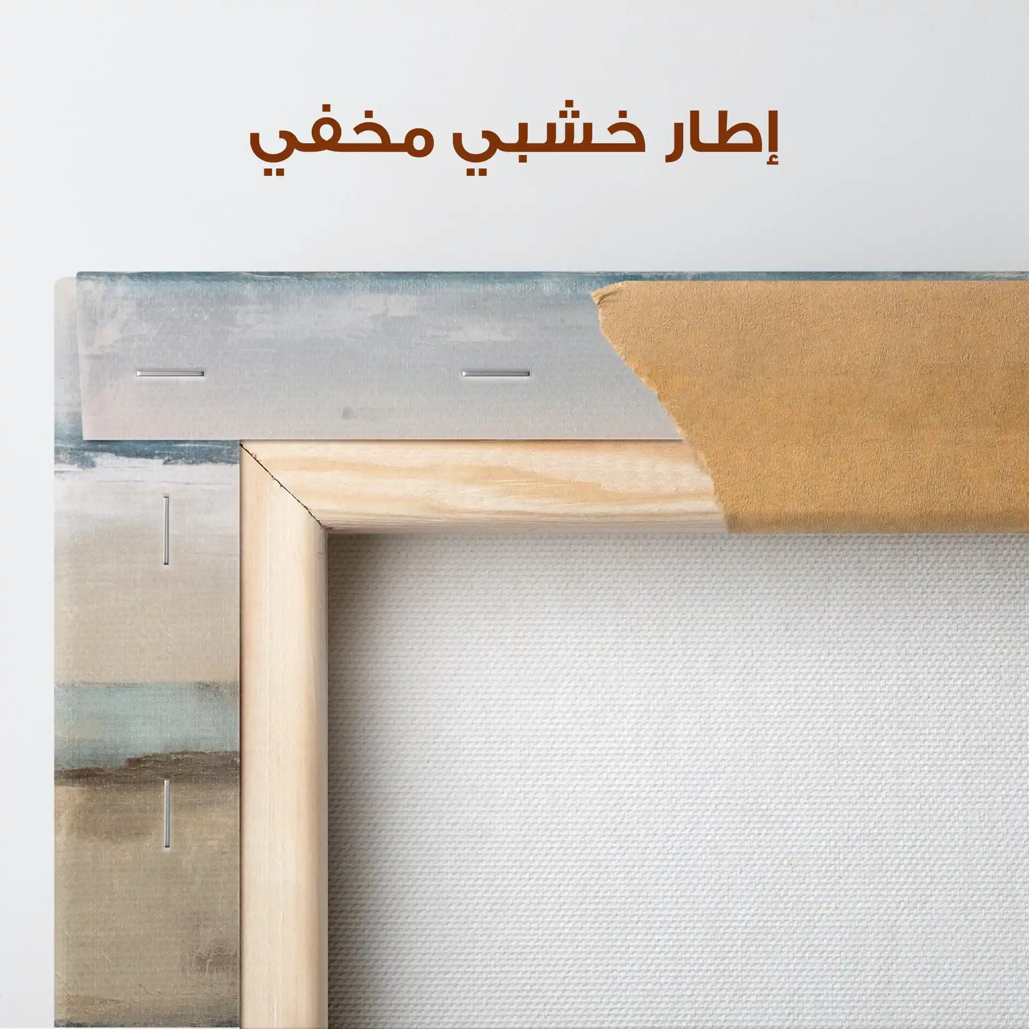 Abstract 764 Canvas Art 60 x 60 cm / Stretched on hidden frame