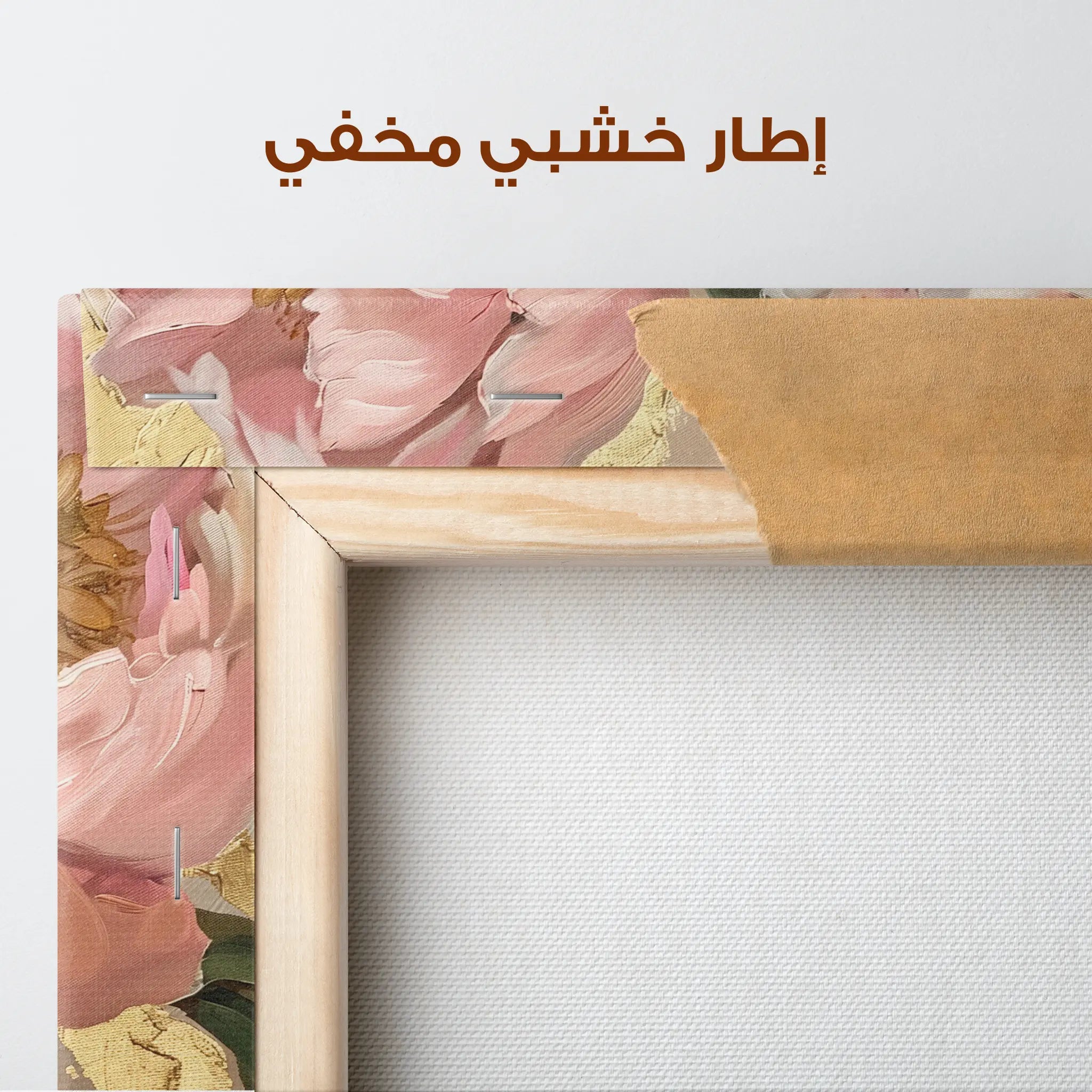 Floral Canvas Wall Art WAD764-F 90 x 60 cm / Stretched on hidden frame