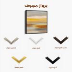 Abstract 765 Canvas Art 60 x 60 cm / Stretched on hidden frame