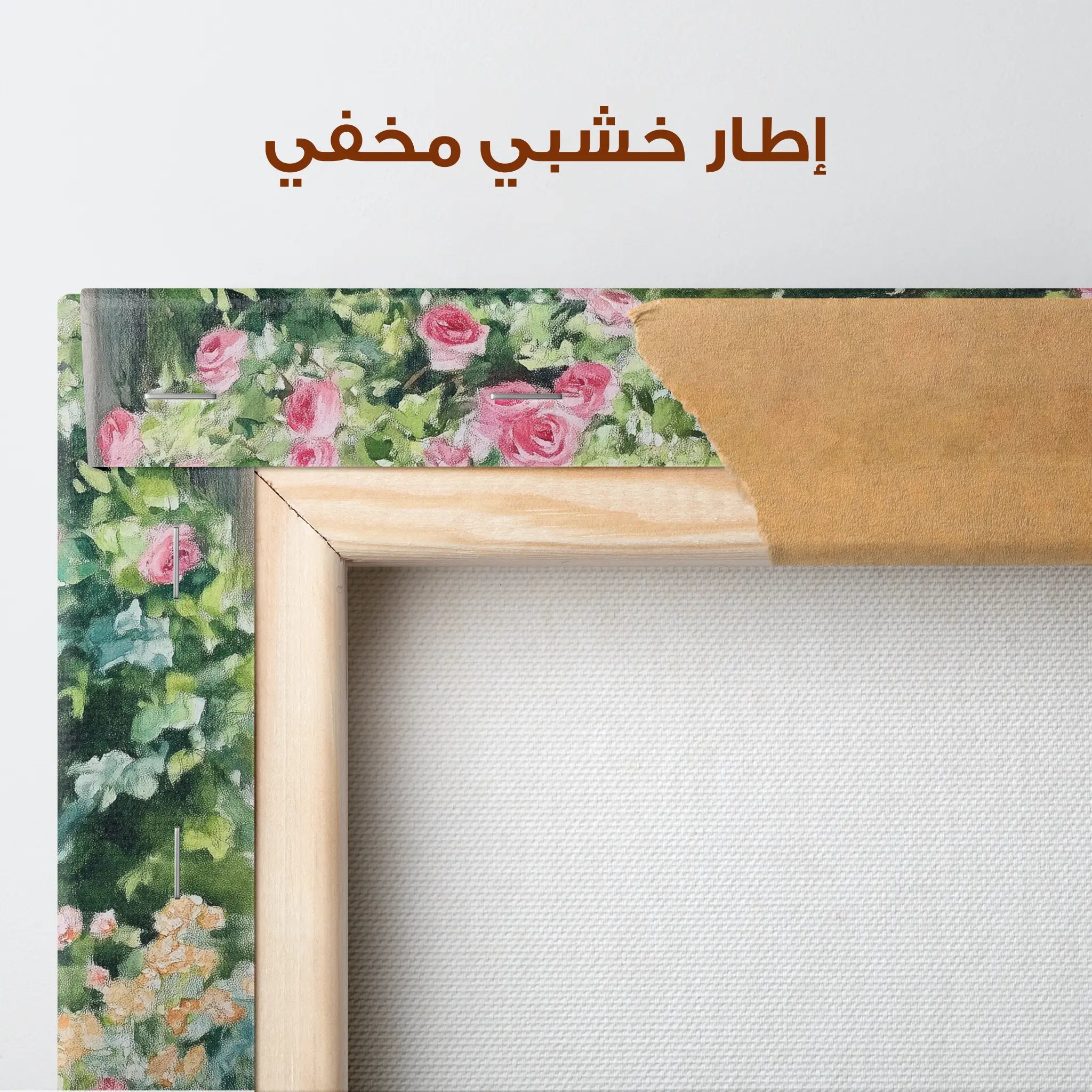 Floral Canvas Wall Art WAD767-F 90 x 60 cm / Stretched on hidden frame