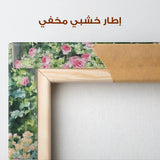 Floral Canvas Wall Art WAD767-F 90 x 60 cm / Stretched on hidden frame