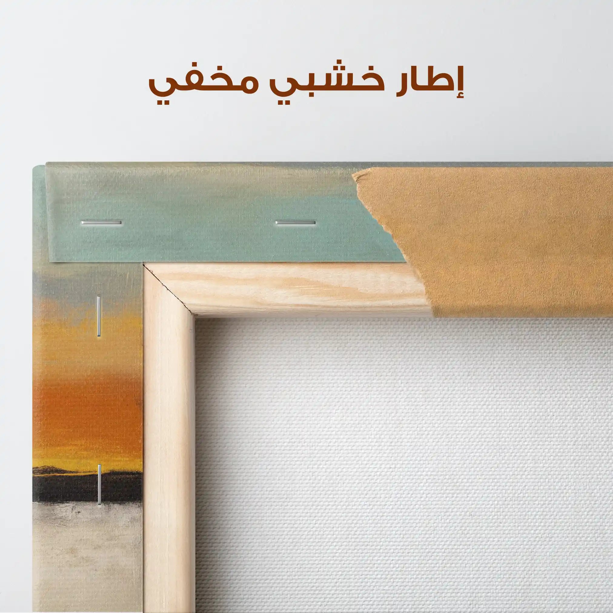 Abstract 768 Canvas Art 60 x 60 cm / Stretched on hidden frame