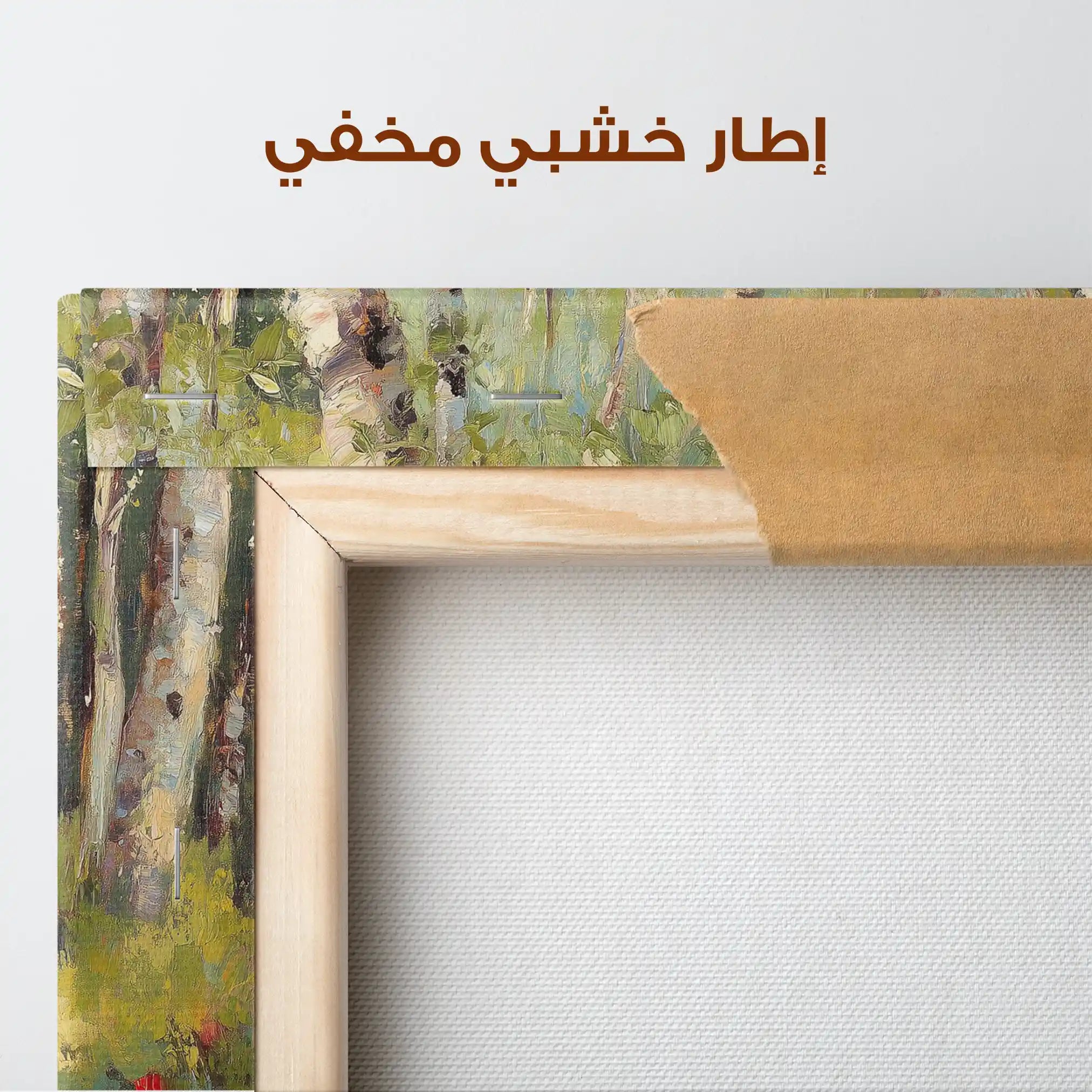 Floral Canvas Wall Art WAD768-F 90 x 60 cm / Stretched on hidden frame