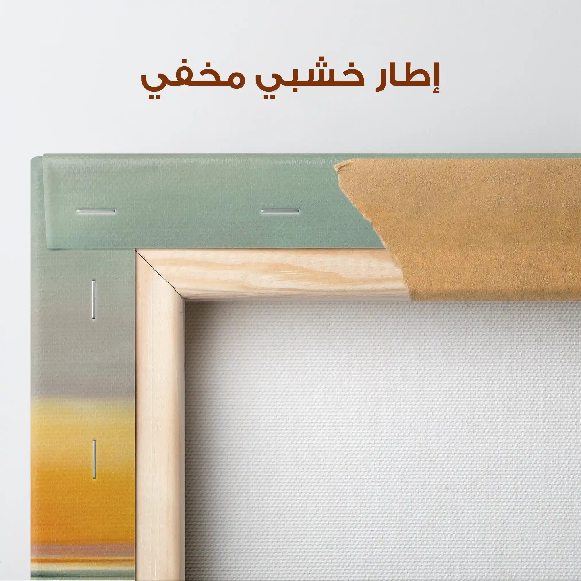 Abstract 769 Canvas Art 60 x 60 cm / Stretched on hidden frame