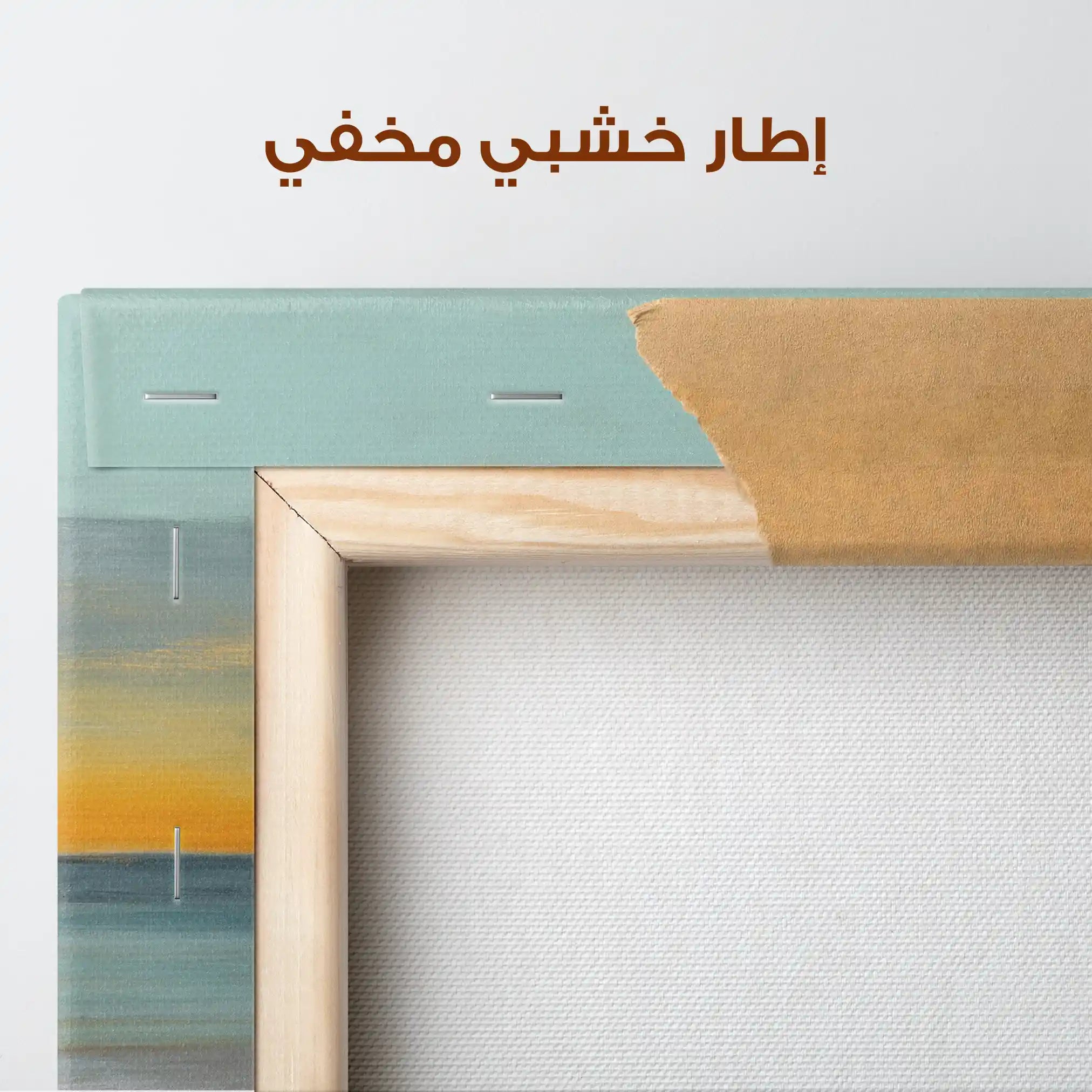Abstract 770 Canvas Art 60 x 60 cm / Stretched on hidden frame