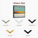 Abstract 771 Canvas Art 60 x 60 cm / Stretched on hidden frame