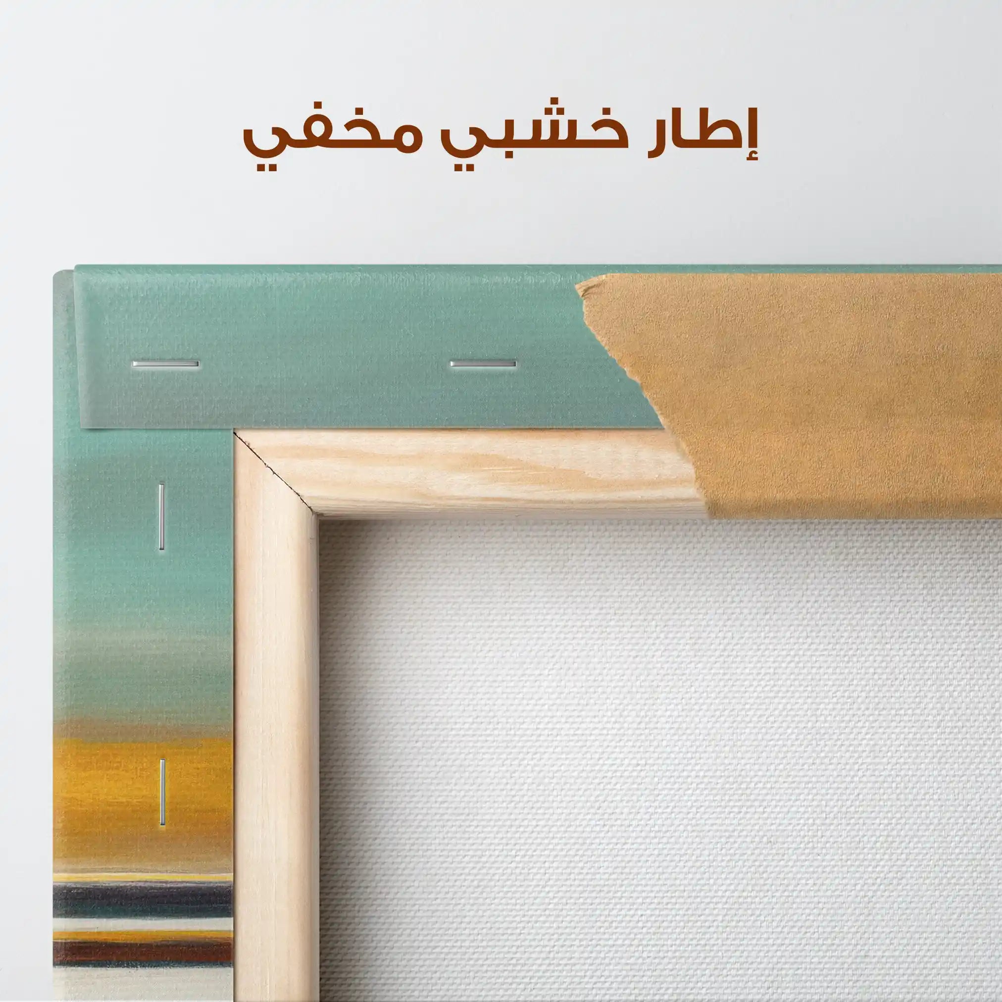 Abstract Canvas Wall Art WAD771-A 80 x 80 cm / Stretched on hidden frame