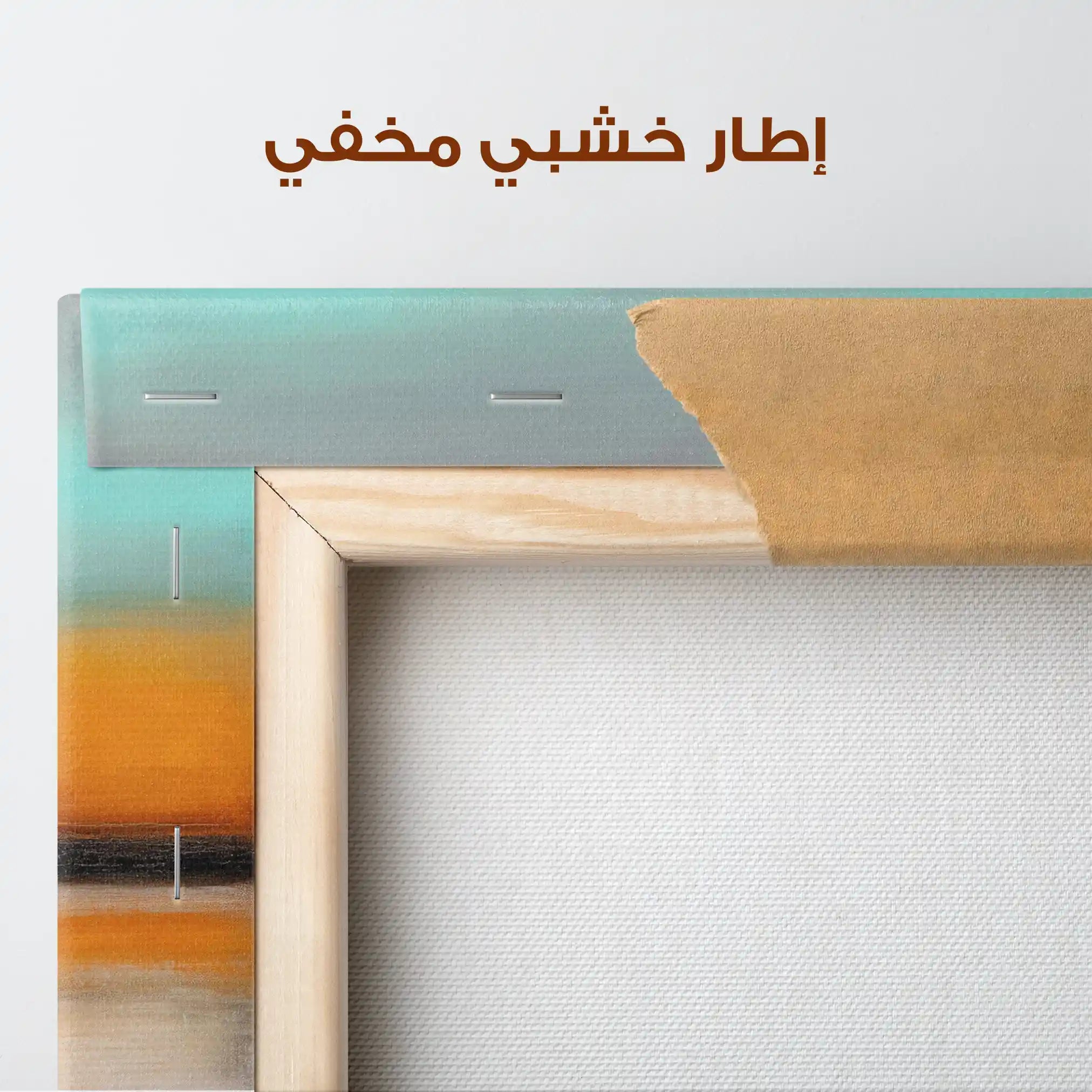 Abstract 772 Canvas Art 60 x 60 cm / Stretched on hidden frame