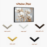 Floral Canvas Wall Art WAD772-F 90 x 60 cm / Stretched on hidden frame