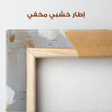 Floral Canvas Wall Art WAD772-F 90 x 60 cm / Stretched on hidden frame