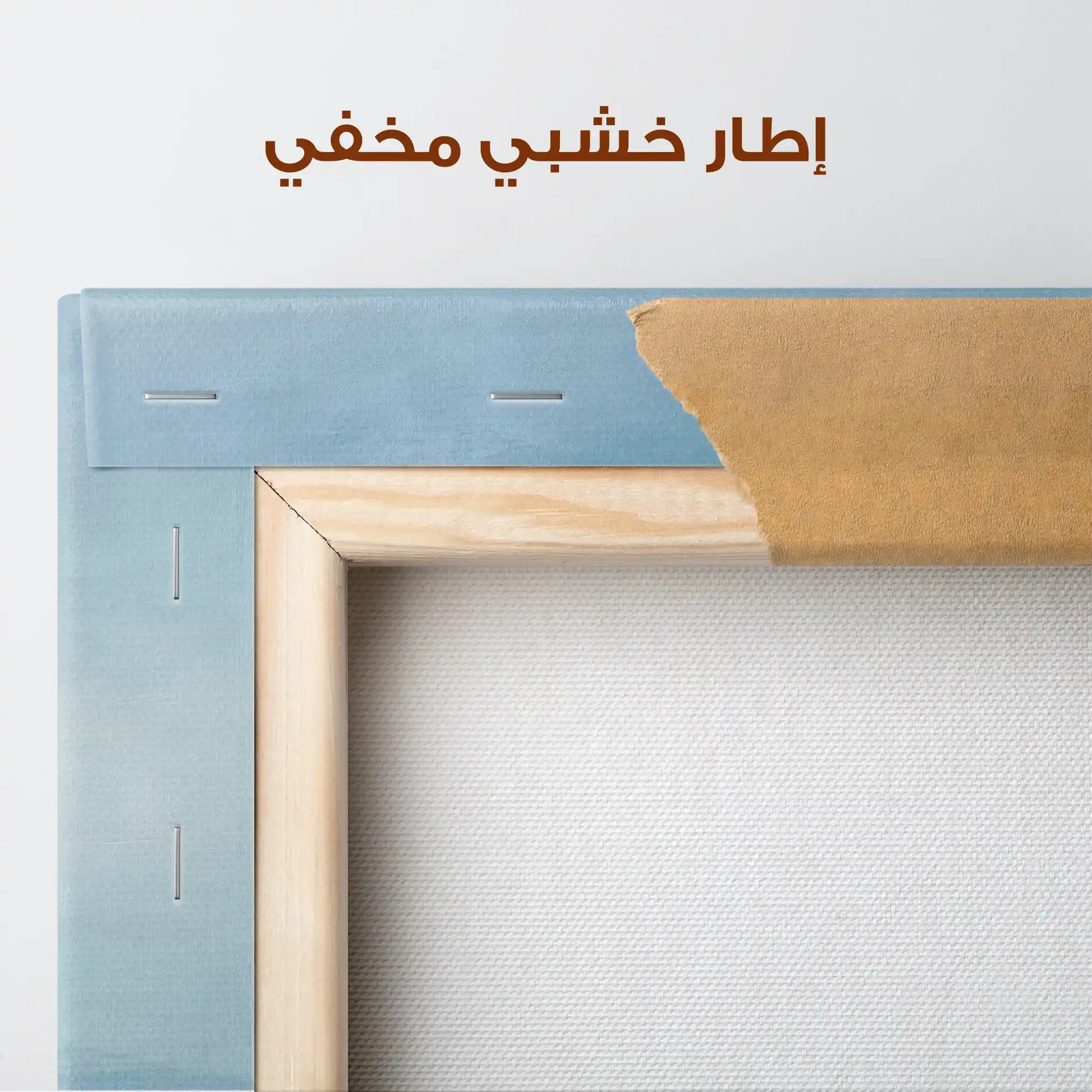 Abstract Canvas Wall Art WAD775-A 80 x 80 cm / Stretched on hidden frame