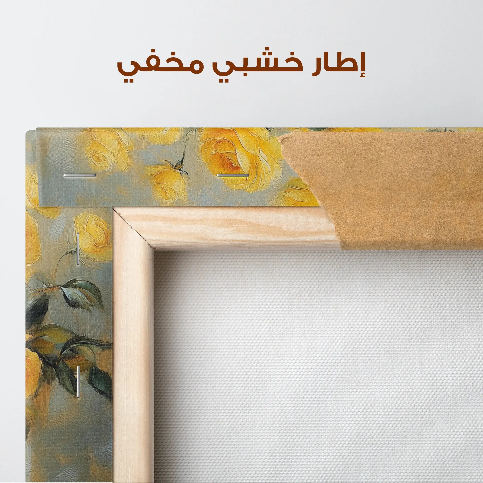 Floral Canvas Wall Art WAD776-F 90 x 60 cm / Stretched on hidden frame