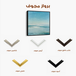 Abstract 777 Canvas Art 60 x 60 cm / Stretched on hidden frame