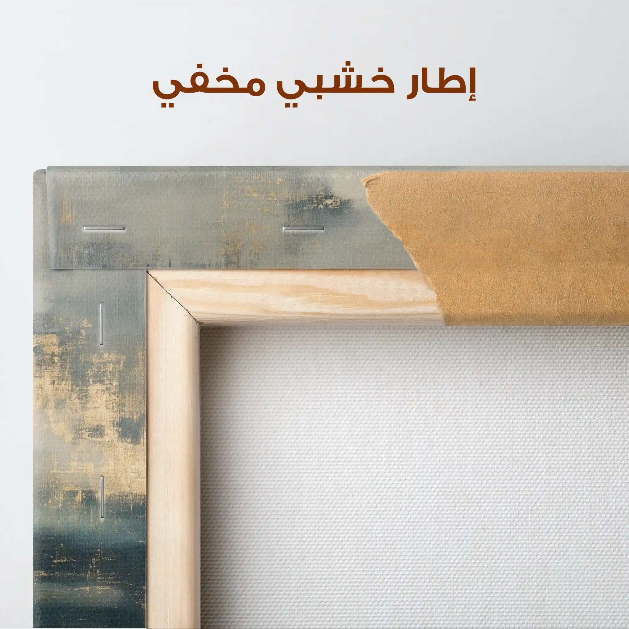Abstract 778 Canvas Art 60 x 60 cm / Stretched on hidden frame