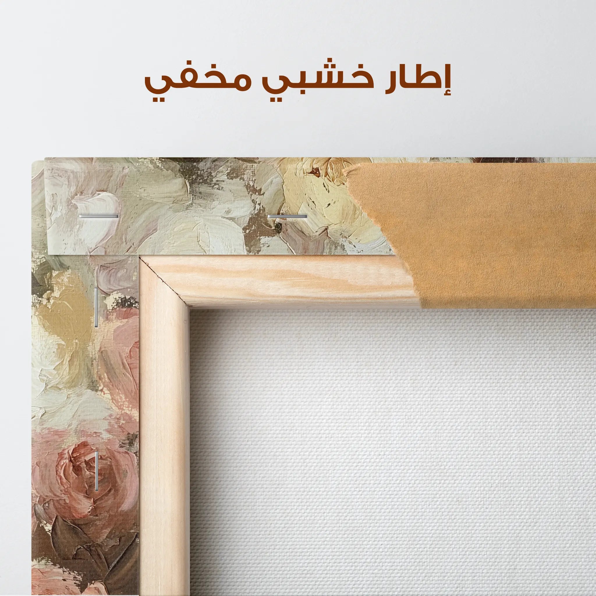 Floral Canvas Wall Art WAD779-F 90 x 60 cm / Stretched on hidden frame