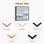 Abstract 782 Canvas Art 60 x 60 cm / Stretched on hidden frame