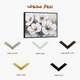 Floral Canvas Wall Art WAD783-F 90 x 60 cm / Stretched on hidden frame