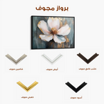 Floral Canvas Wall Art WAD784-F 90 x 60 cm / Stretched on hidden frame