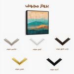 Abstract 785 Canvas Art 60 x 60 cm / Stretched on hidden frame