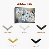 Floral Canvas Wall Art WAD790-F 90 x 60 cm / Stretched on hidden frame