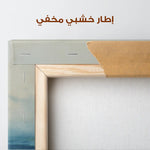 Abstract 791 Canvas Art 60 x 60 cm / Stretched on hidden frame