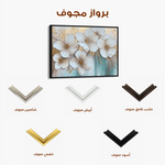 Floral Canvas Wall Art WAD791-F 90 x 60 cm / Stretched on hidden frame