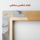 Floral Canvas Wall Art WAD791-F 90 x 60 cm / Stretched on hidden frame
