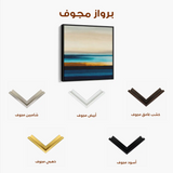 Abstract 792 Canvas Art 60 x 60 cm / Stretched on hidden frame