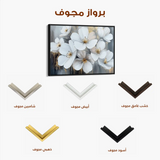 Floral Canvas Wall Art WAD792-F 90 x 60 cm / Stretched on hidden frame